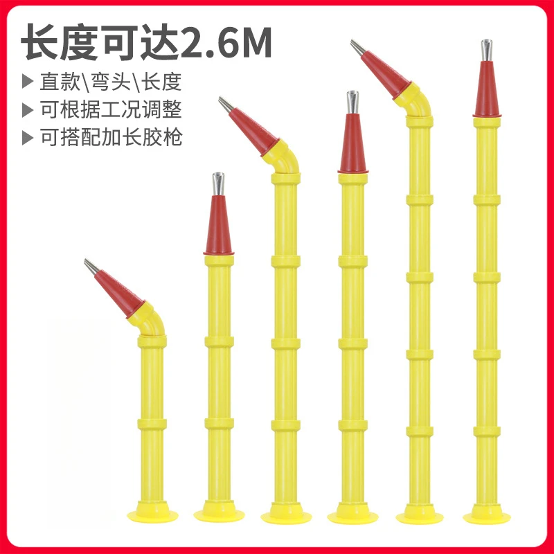 加长胶嘴结构胶玻璃胶软装桶装连接管打胶外墙门窗弯头密封胶