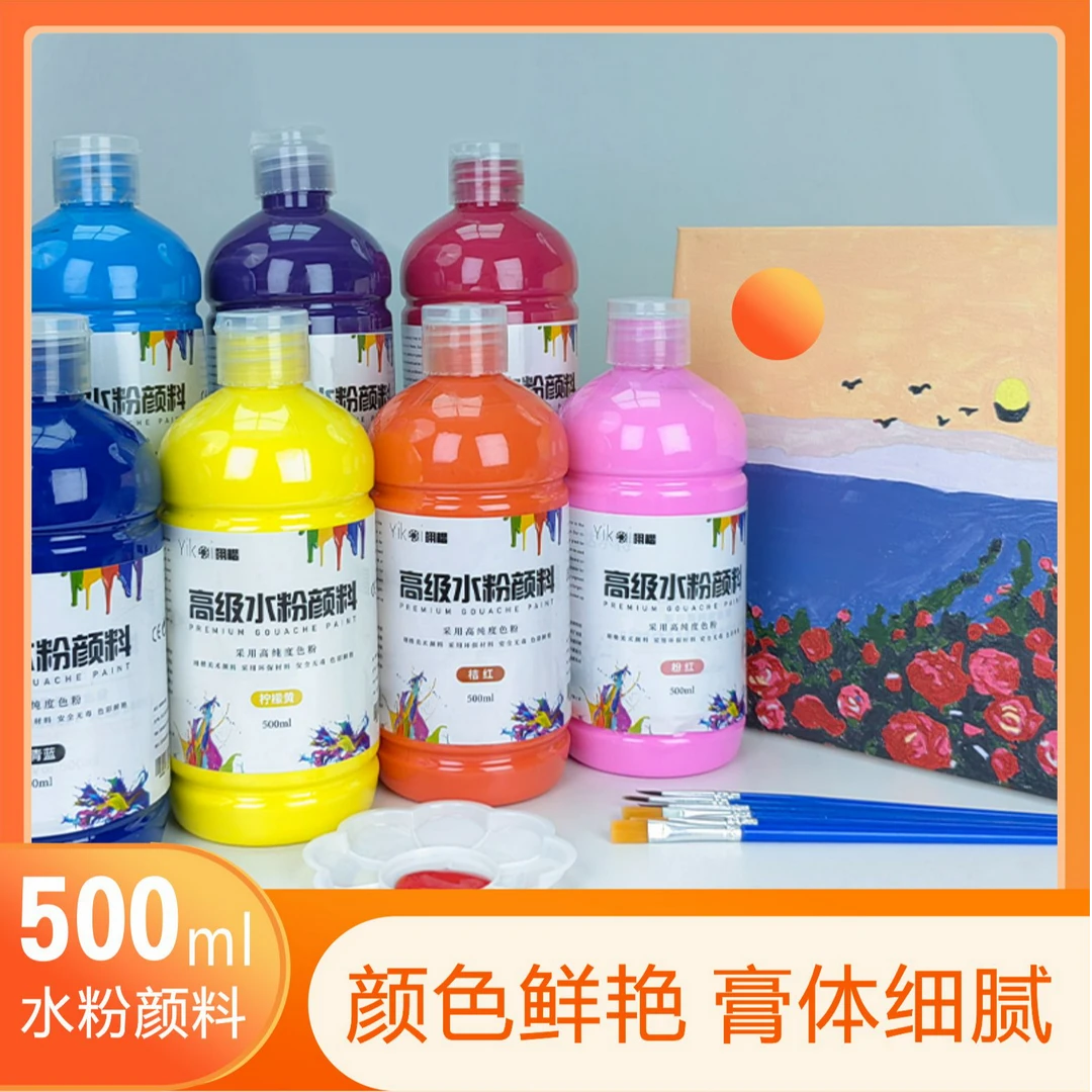 翊楷水粉颜料500ml套装防水超大涂鸦罐装水洗手指色彩