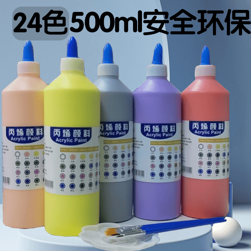 丙烯颜料大容量500ml儿童学生专用涂鸦diy无毒墙绘石膏娃娃彩绘