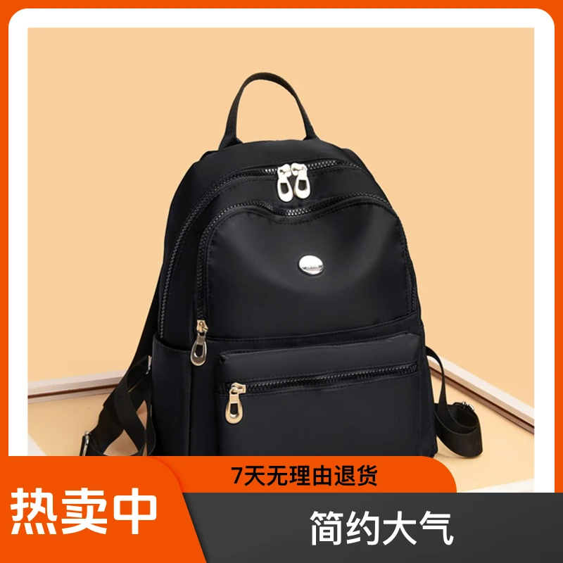 牛津布双肩包女2023新款时尚百搭包包书包女士背包轻便旅行小包