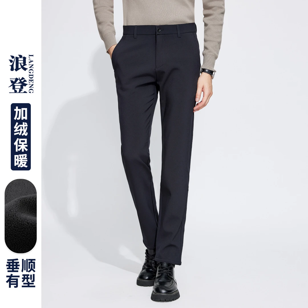 LANG DENG/浪登男士秋冬商务休闲加绒保暖加厚抗静电休闲裤WC527