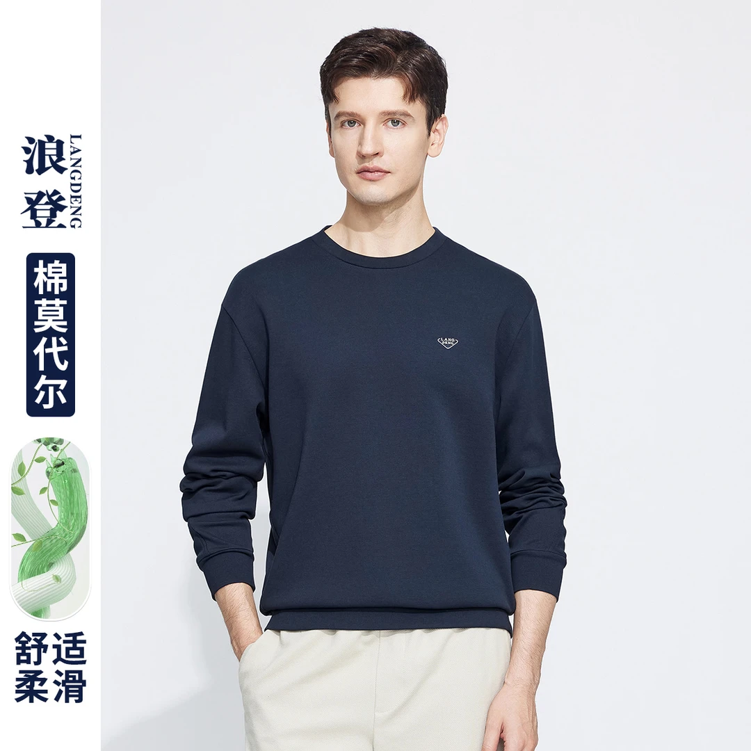 LANG DENG/浪登男士时尚休闲百搭圆领亲肤莫代尔棉卫衣WD557
