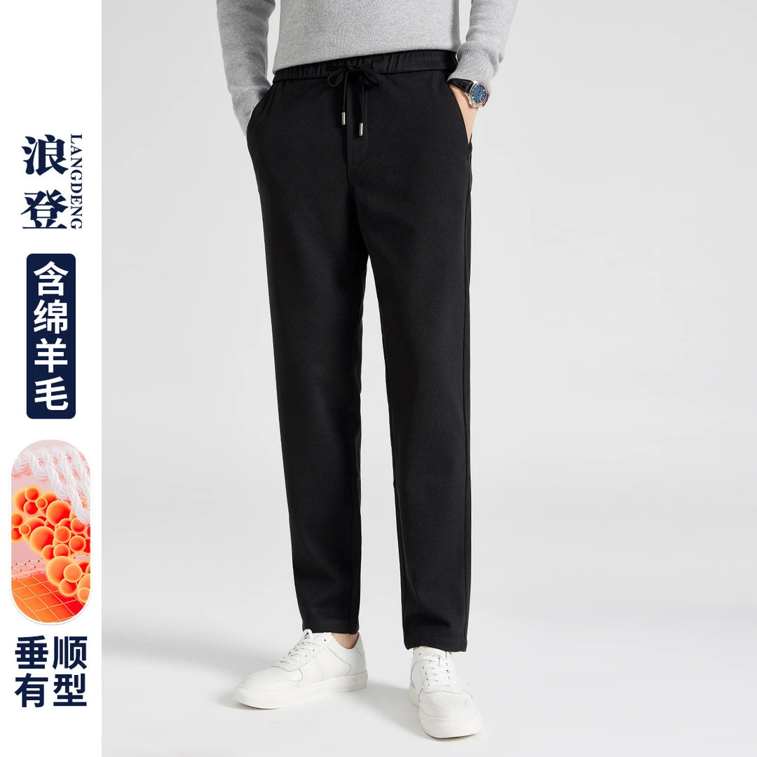 LANG DENG/浪登男士时尚休闲秋冬含绵羊毛松紧腰舒弹休闲裤WC521