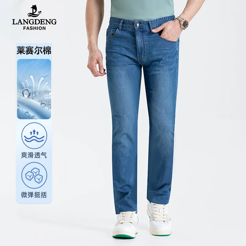 LANG DENG/浪登男透气舒适百搭爽滑微弹时尚莱赛尔棉牛仔裤 YC074