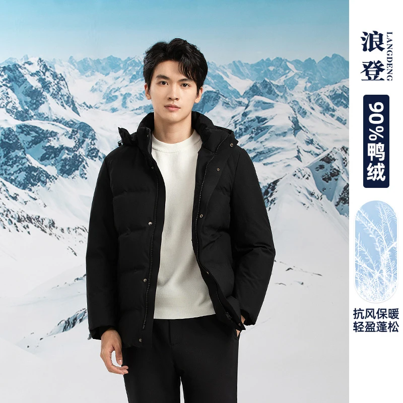 LANG DENG/浪登男士商务休闲可脱卸帽立领厚款保暖羽绒服YW037