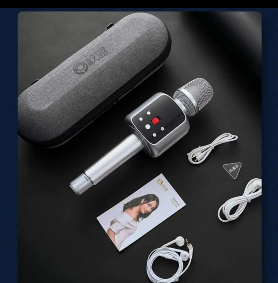 权盟智能炫声麦标准版