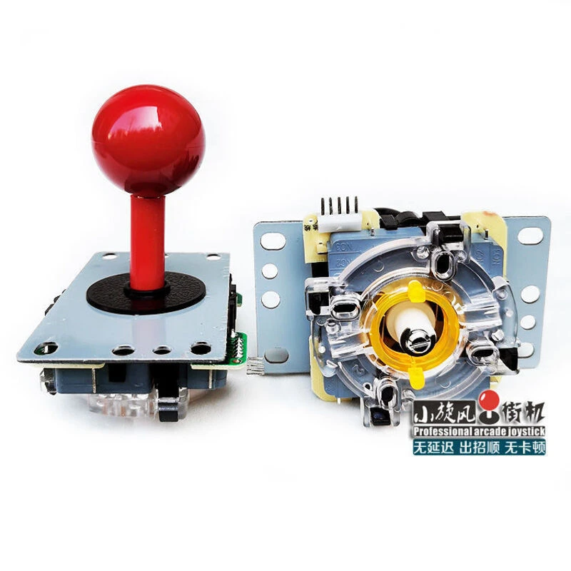 三和摇杆圆档圆档安卓摇杆街机拳皇摇杆专业无延迟游戏机摇杆配件