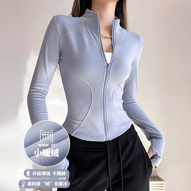 加绒保暖秋薄款瑜伽外套女健身服普拉提紧身上衣跑步运动夹克长袖