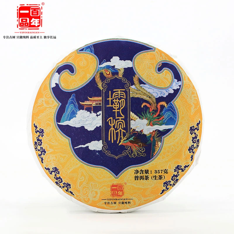 2022年坝糯春茶混采普洱茶生茶357克饼