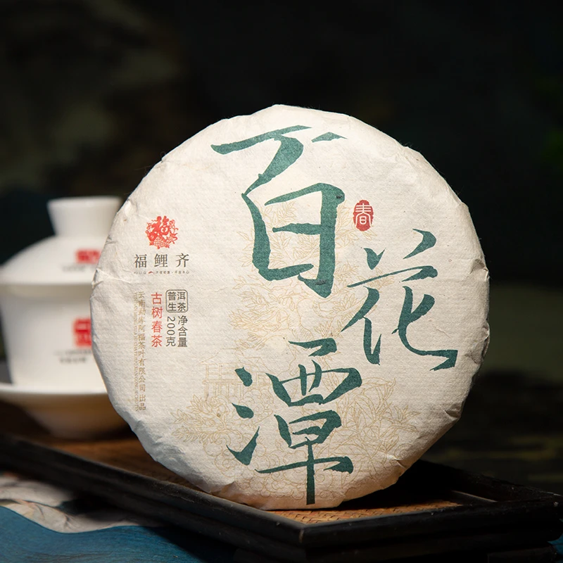 2022年易武产区百花潭古树春茶混采普洱茶生茶200克饼