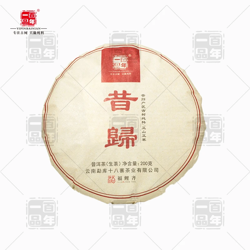 2023年昔归产区古树春秋拼配普洱茶生茶200克饼