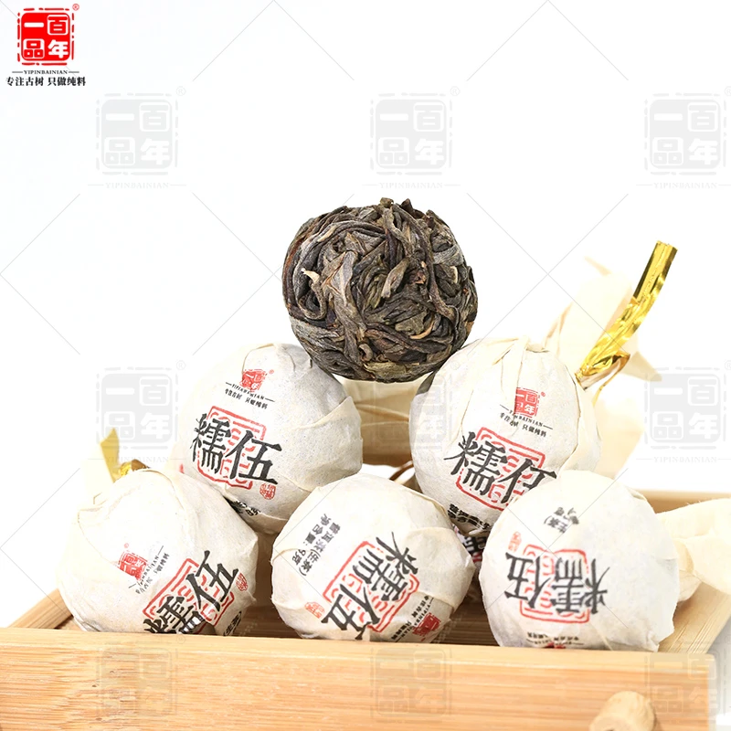 【1元包邮】2022年冰岛糯伍老树秋茶生茶8克龙珠