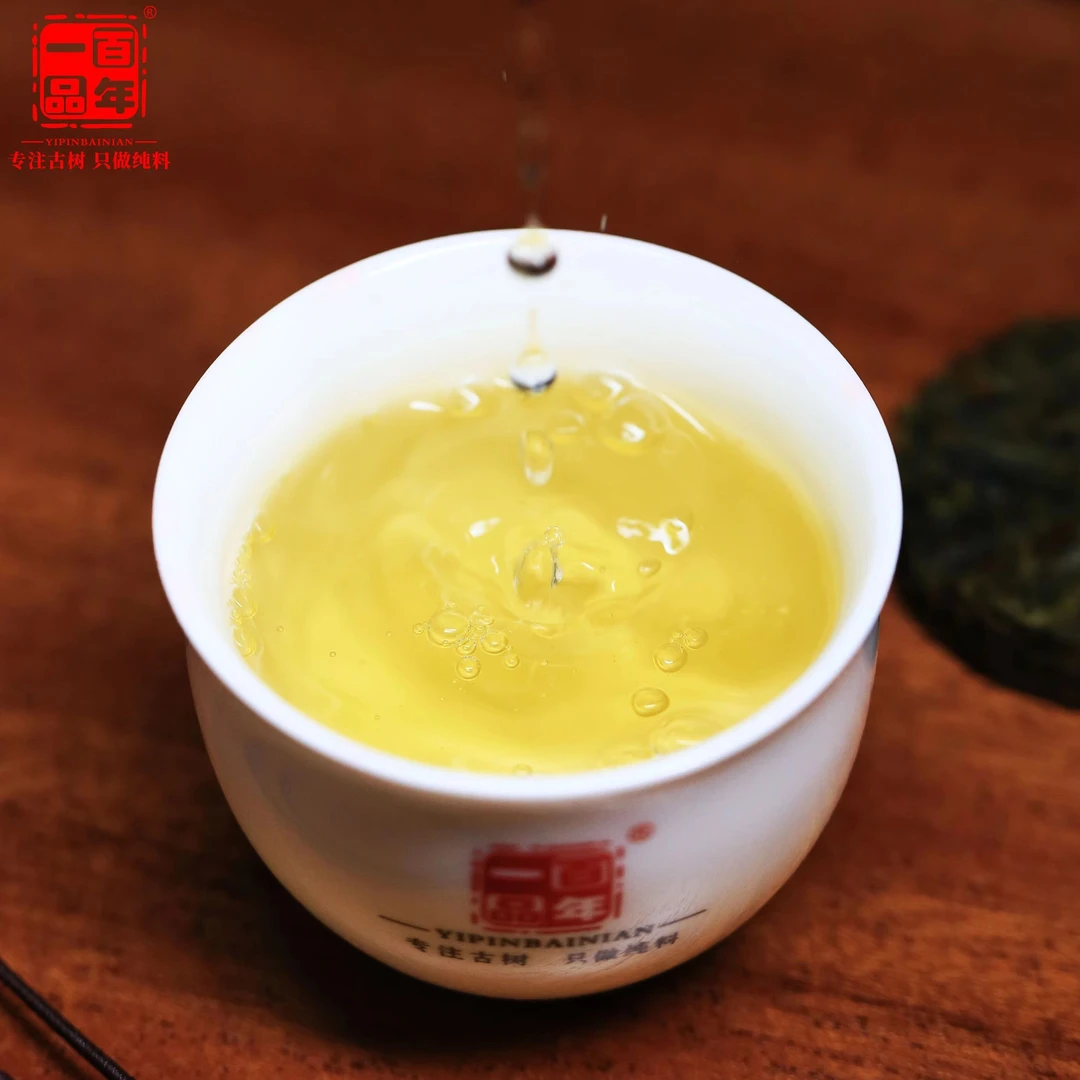 尾货普洱茶通用【32】   大忠山古树200克饼