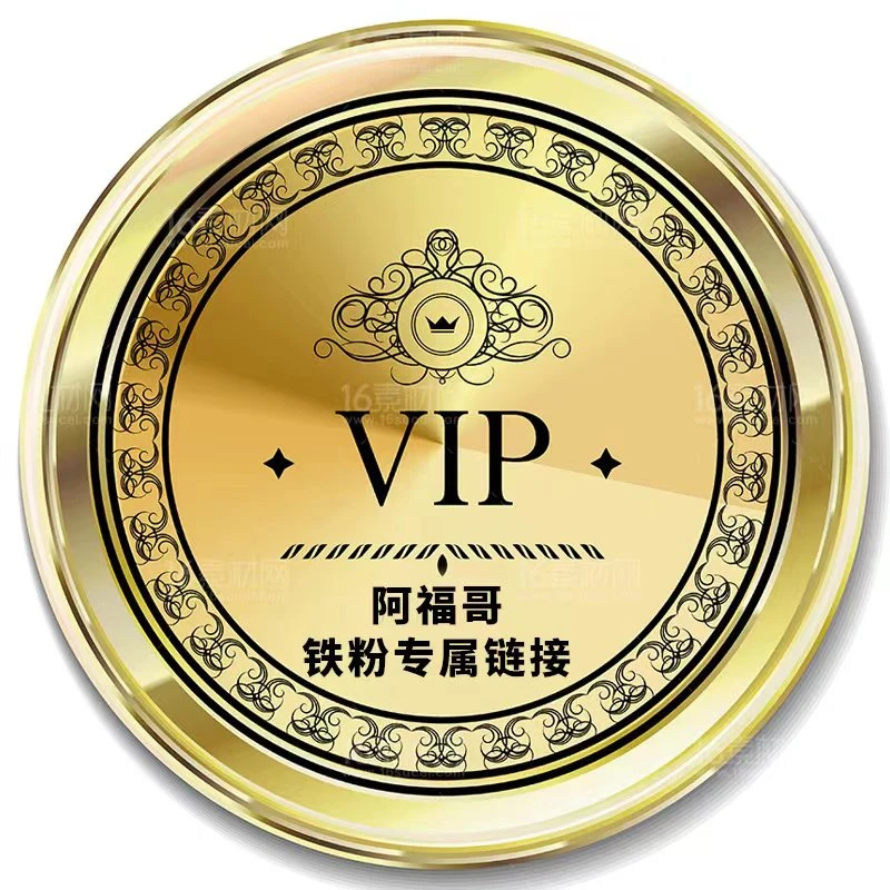 双十一冰岛五寨200克饼*5饼礼盒装
