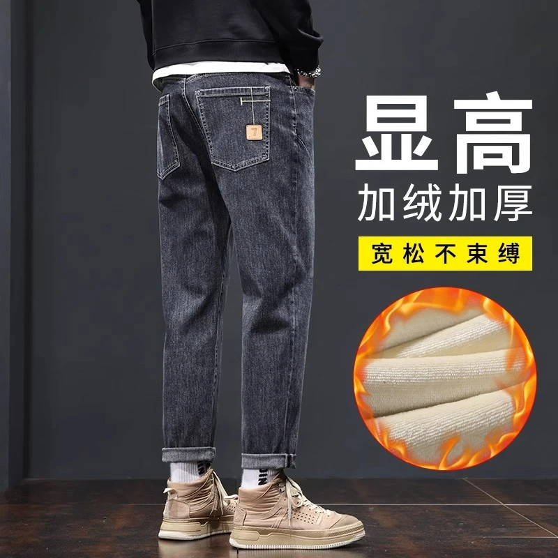 男士宽松直筒冬款牛仔裤2023秋冬季新款加绒百搭休闲裤男牛仔裤子