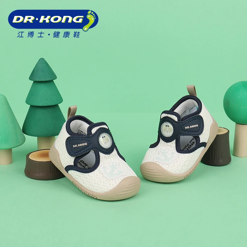 Dr.Kong/江博士童鞋春季男宝宝一段软底防滑步前鞋凉鞋B1301576