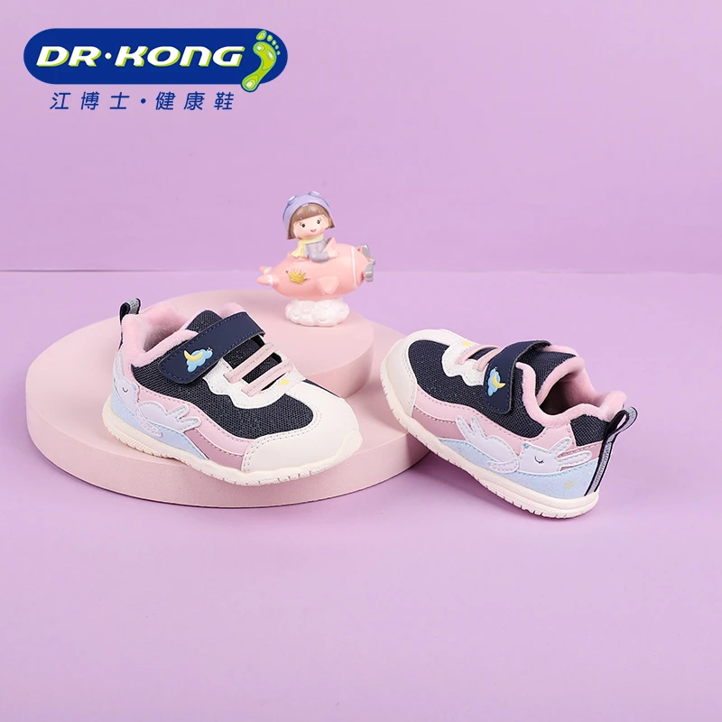 Dr.Kong/江博士童鞋冬季女宝宝一段加绒软底防滑步前鞋B1301083A