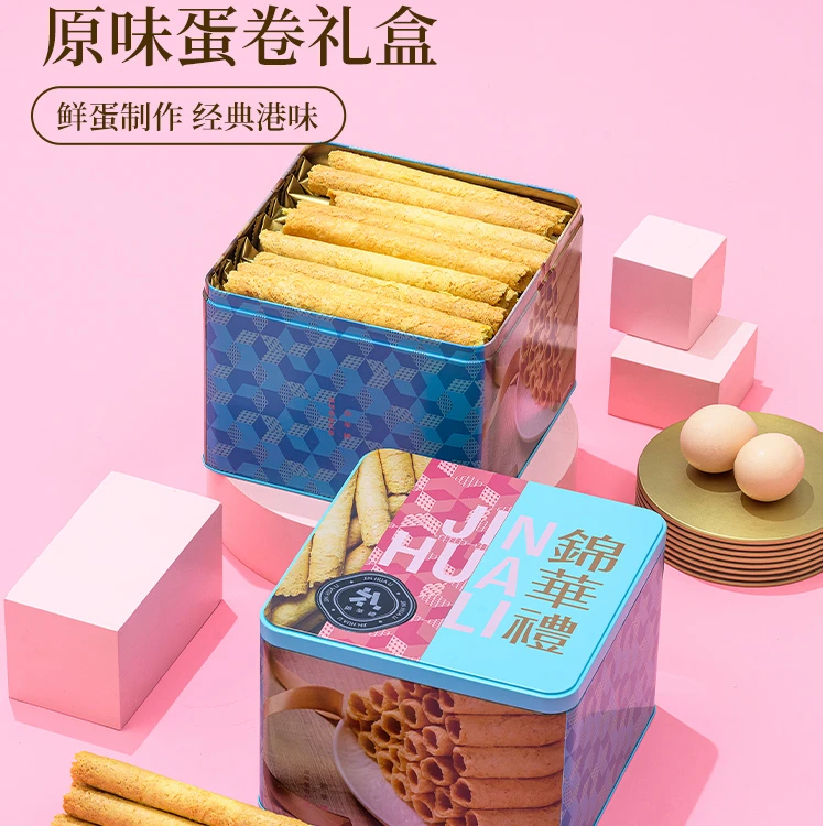 锦华月原味蛋卷礼盒装鸡蛋卷休闲零食下午茶办公室节日过节