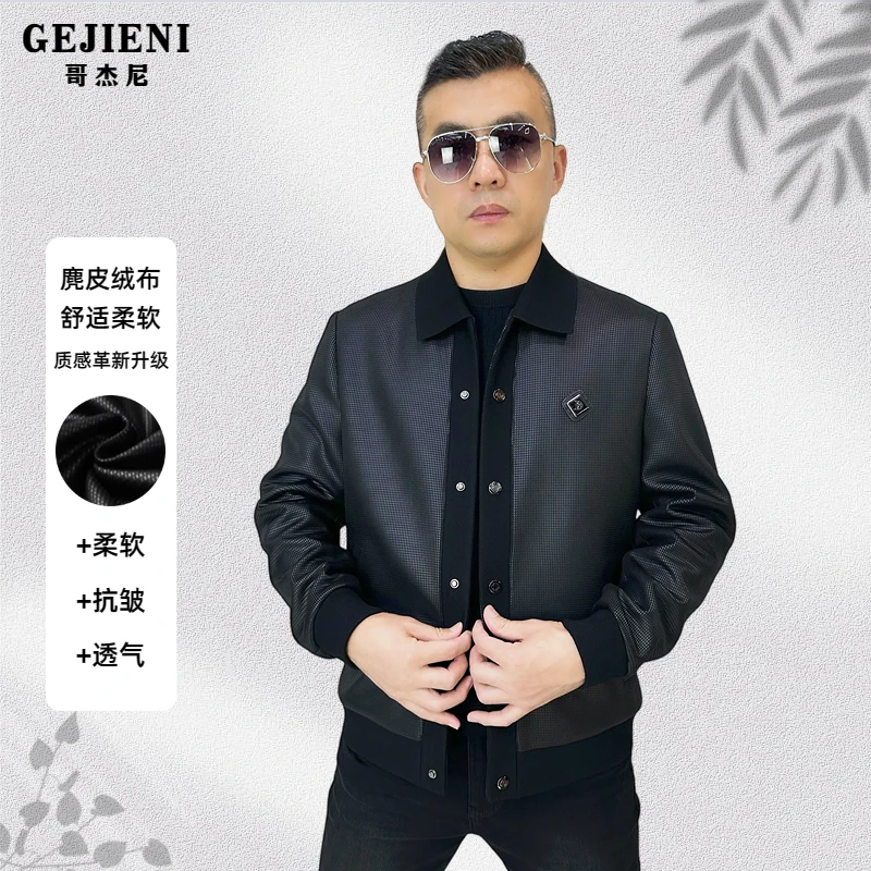 【现货链接】哥杰尼秋季新款中年男装翻领夹克高档时尚外套G7692
