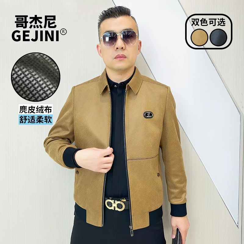 哥杰尼品牌秋冬新款商务休闲中年男装翻领夹克高档时尚外套G2388
