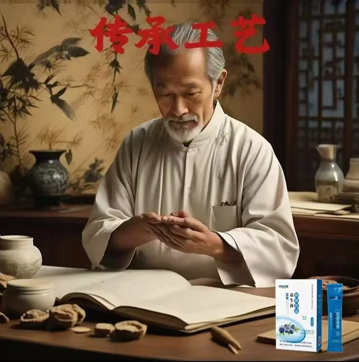 【古方甄选】田园果蔬饮粉