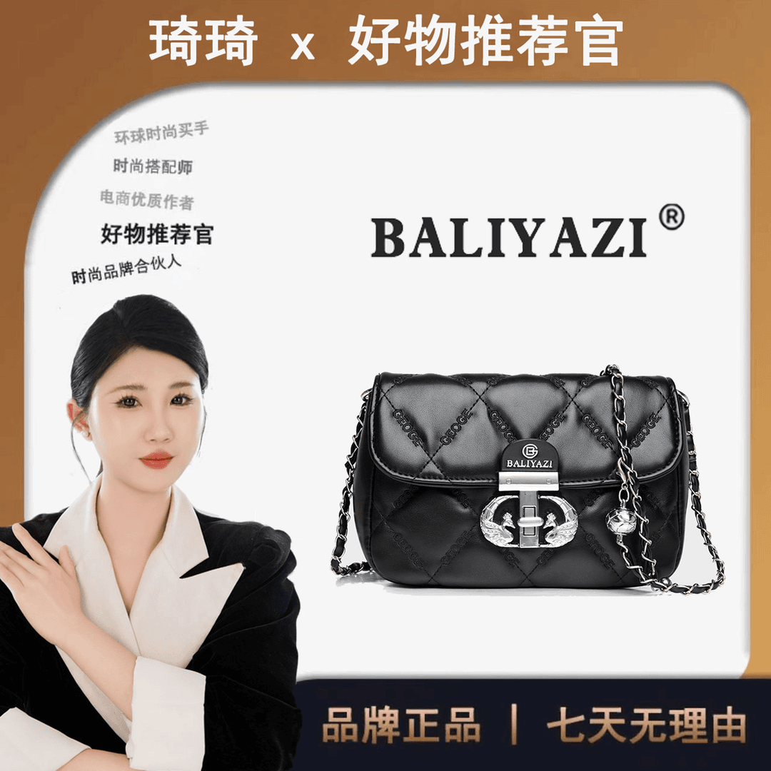 【缇奥专属016黑色】新款时尚百搭轻奢潮流单肩包绣线斜挎包