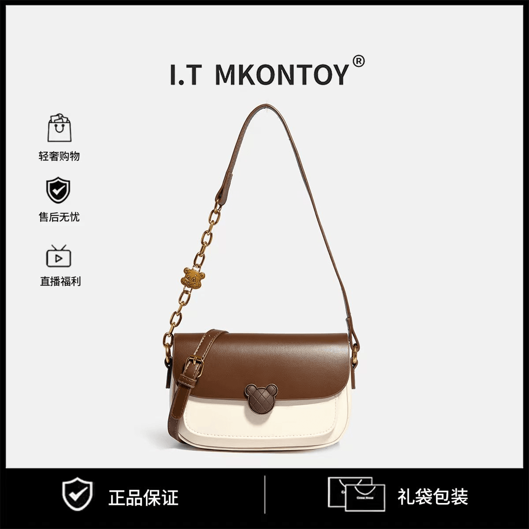 【妮可专属】时尚轻奢简约潮流经典女士百搭小众单肩斜挎包1101棕色