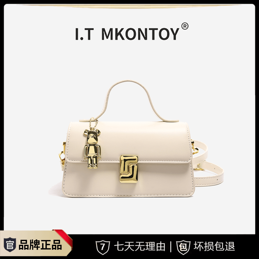 【妮可专属】2024时尚轻奢百搭女士包气质复古小众单肩斜挎包1065白