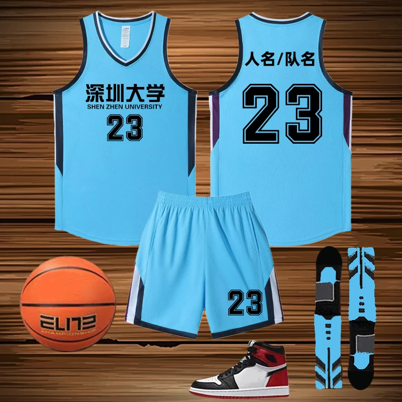 篮球服男款2023新款爆款训练服速干男士成人球衣全套大码1930天蓝