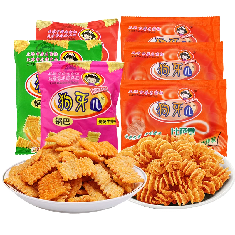 狗牙儿比萨卷锅巴小包装90后儿时怀旧小时候的小吃的休闲小零食品