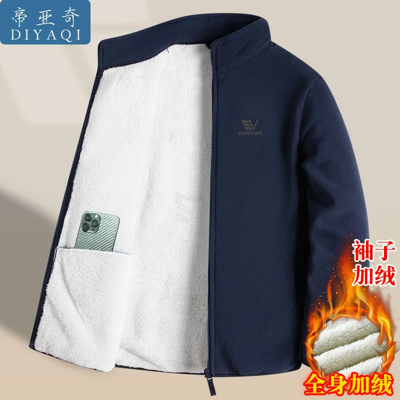 秋冬季加绒保暖卫衣中年男士运动休闲抓绒衣爸爸装开衫摇粒绒外套