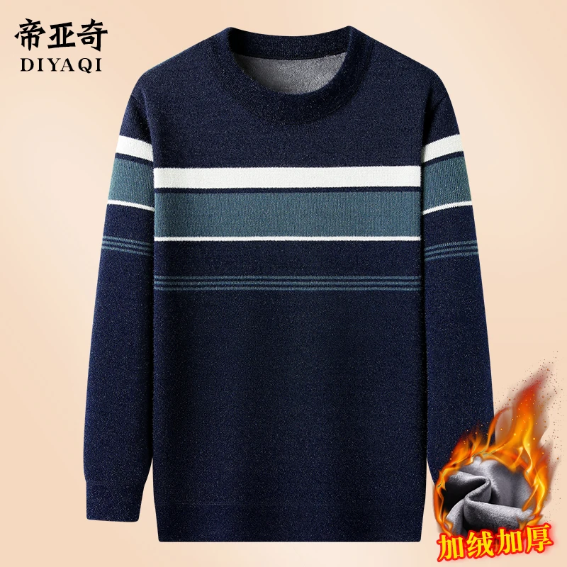 秋冬季男士加绒加厚毛衣中老年爸爸装保暖打底衫休闲新款内搭上衣