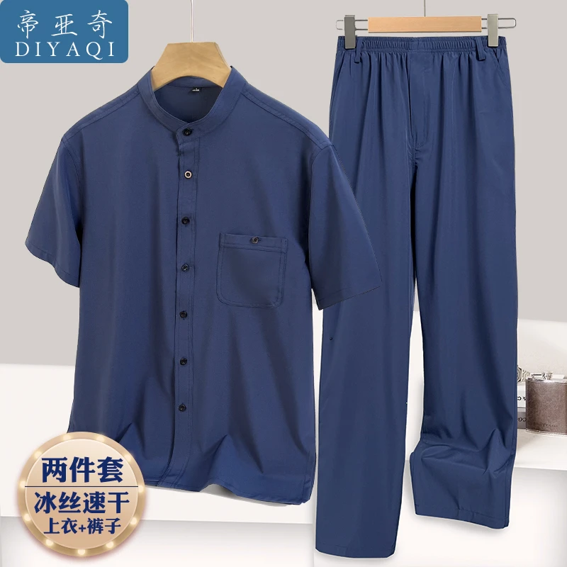 爸爸夏季冰丝套装中年男短袖衬衫长裤速干两件套中老年人爷爷衣服