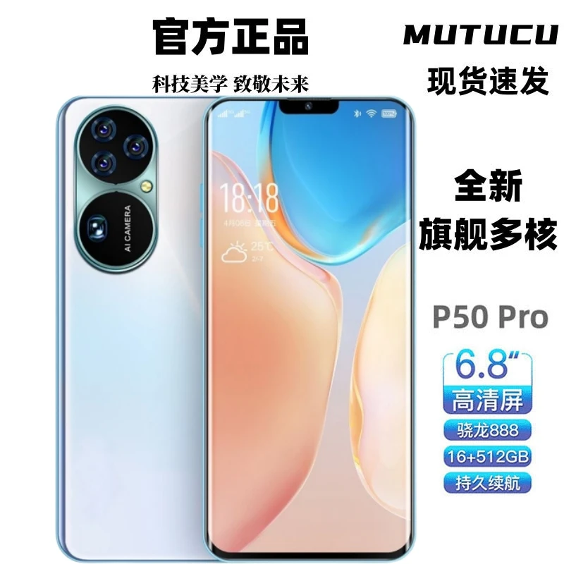 【官方正品】全网通5G智能手机16G+512G全网通双卡双待畅玩王者荣耀