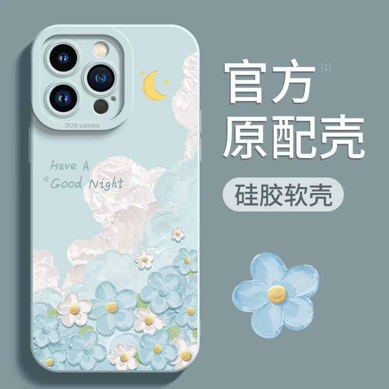 适用苹果14手机壳新款11硅胶iPhone13promax可爱15女款12mini时尚