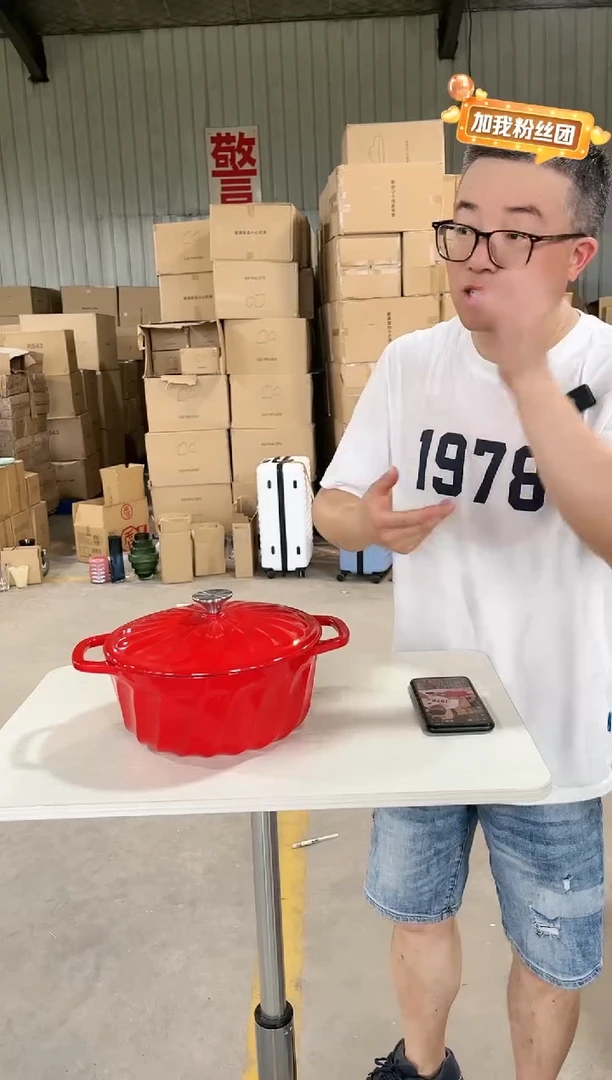 【闪购商品】22旋风锅-外正红内锻黑