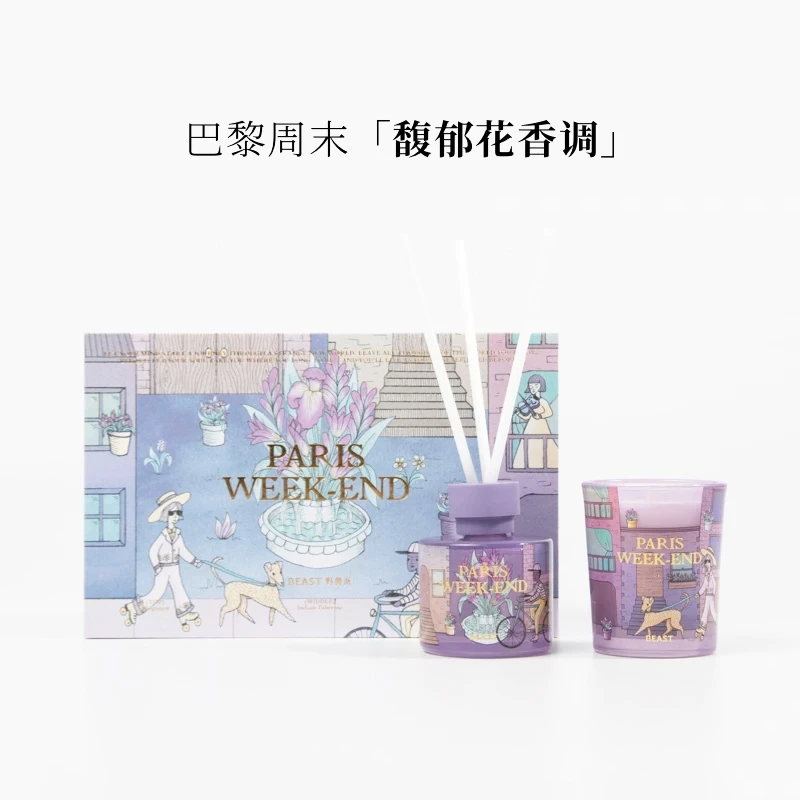 【2件套】摩瑟家居【YSP巴黎香薰礼盒】HAZC花瓶花器玻璃