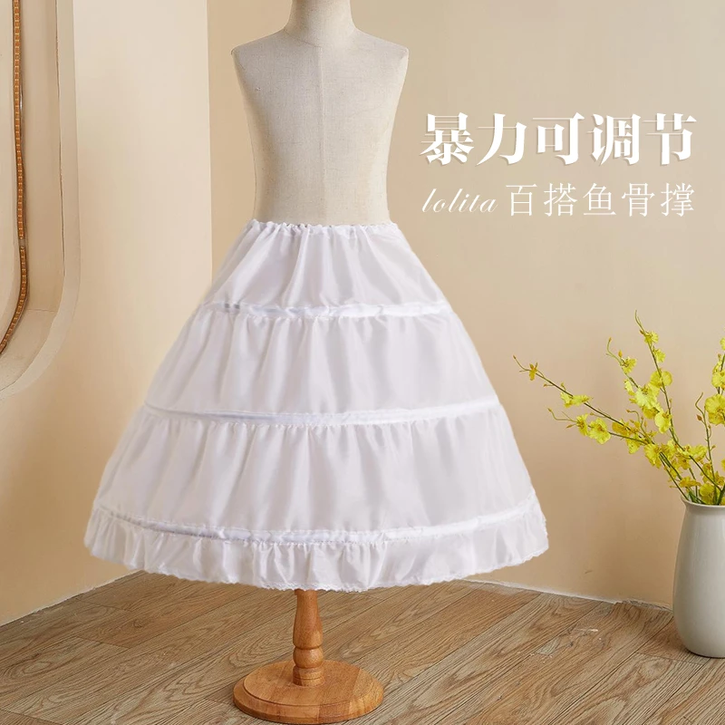 儿童裙撑洛丽塔可调节鱼骨撑Lolita花童礼服公主裙蓬蓬内搭衬裙
