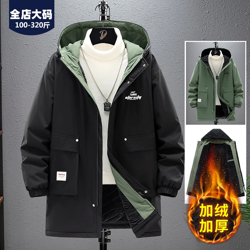 胖胖森大码男士中长款风衣休闲百搭秋冬款连帽夹克加绒加厚外套男