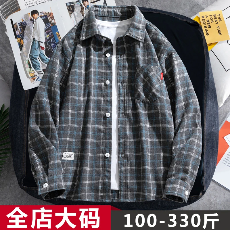大码衬衫男长袖潮流秋季宽松格子外套胖子加肥加大码300斤男装9XL