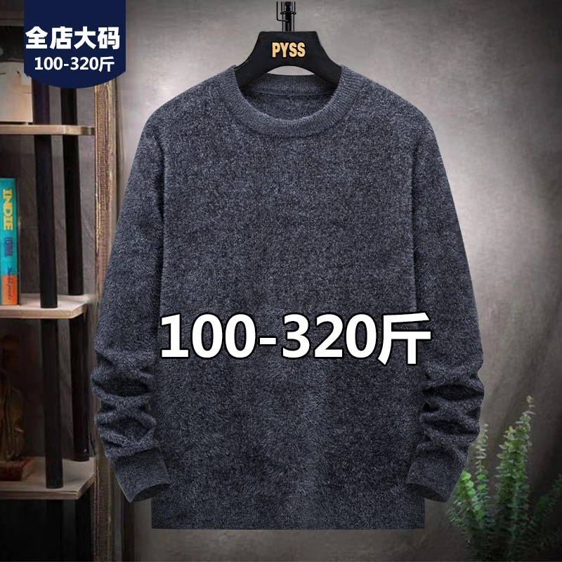 胖胖森大码仿貂毛纯色毛衣男冬季保暖宽松加肥加大胖子圆领针织衫