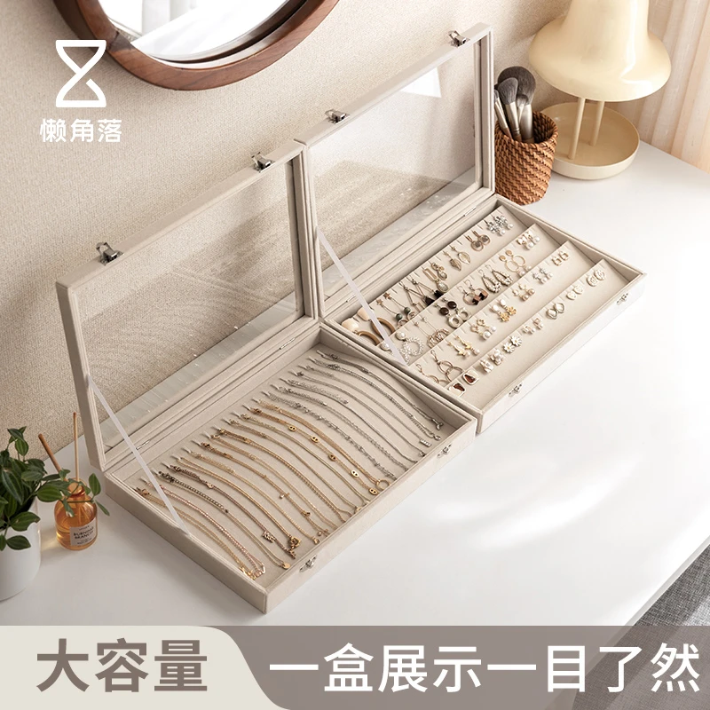 懒角落首饰收纳盒耳环耳钉耳饰项链饰品盒大容量透明首饰品展示盒