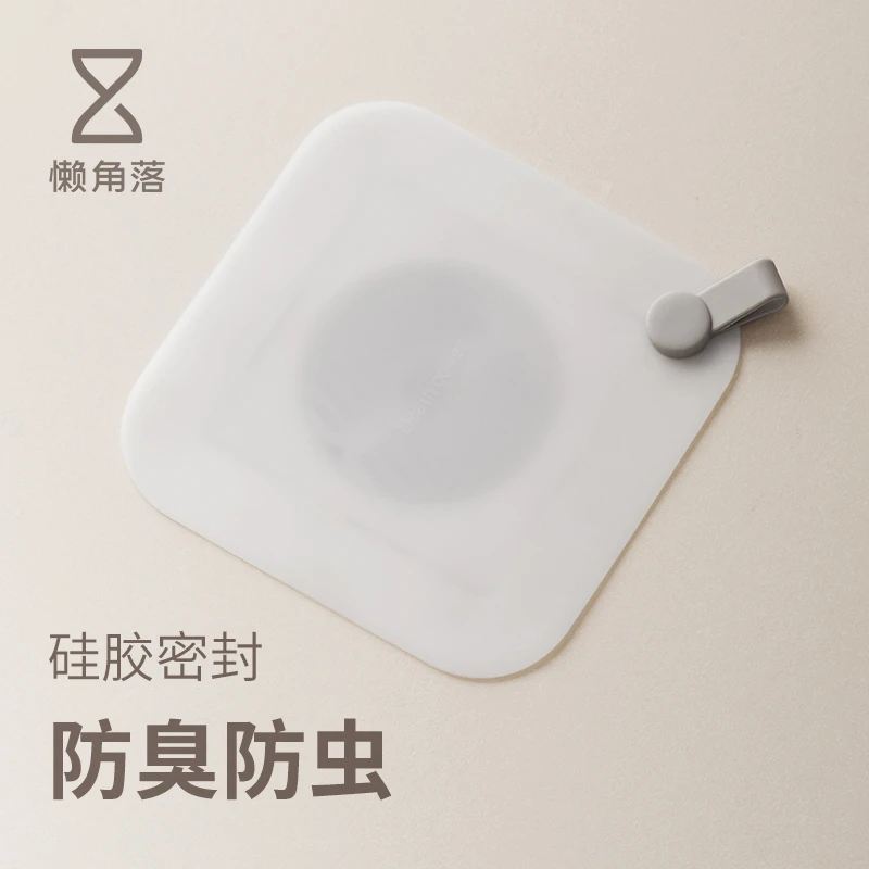 懒角落地漏防臭器硅胶垫下水道防臭盖卫生间厕所防返臭封盖堵口器