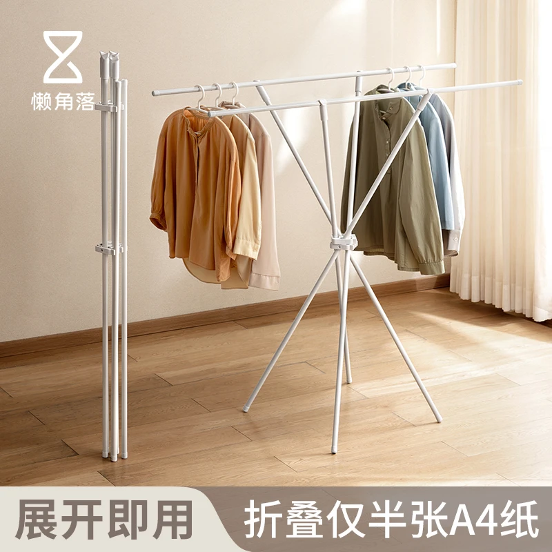 懒角落晾衣架阳台家用室内落地折叠挂衣架小户型被子晾晒架晒衣架