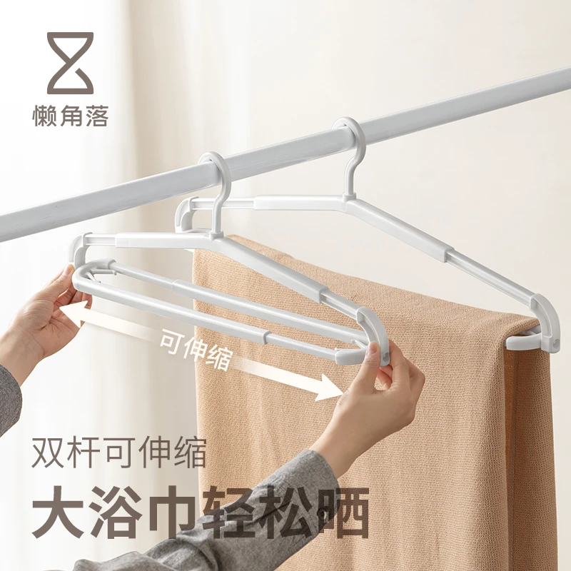 懒角落大衣架晒浴巾衣架可伸缩家用多功能毛巾床单被子被套晾晒架