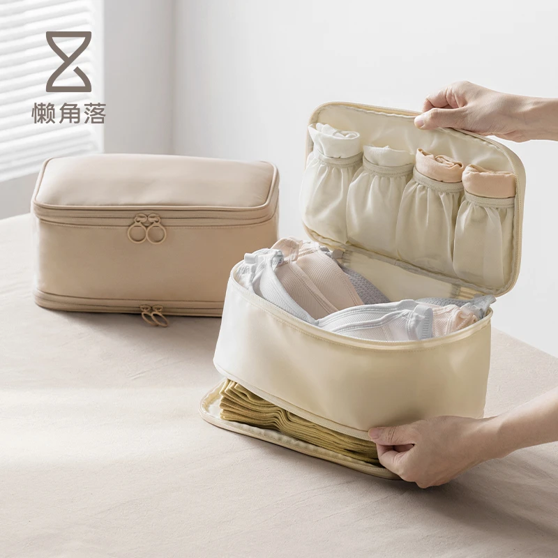 懒角落内衣内裤袜子收纳包三合一旅行便携分区出差行李衣物整理包