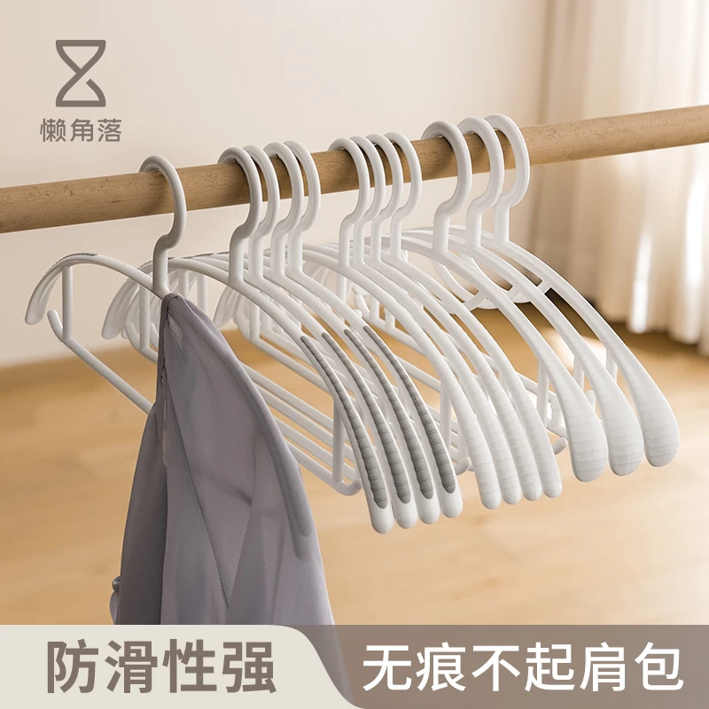 懒角落无痕晾衣架防肩角衣挂家用挂衣防滑衣服架晾晒衣撑挂衣架子