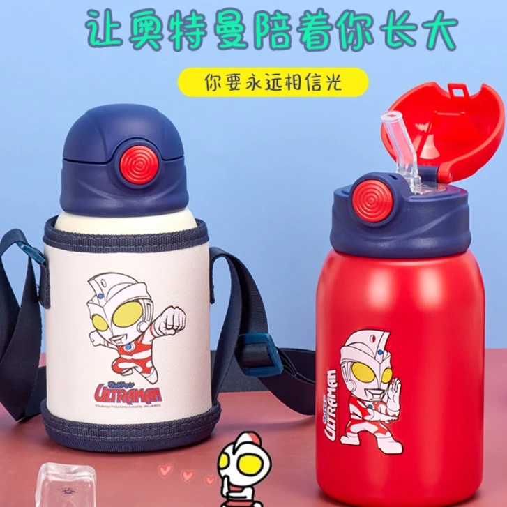 【买一送一】正品奥特曼卡通吸管保温杯316不锈钢双盖便携水壶
