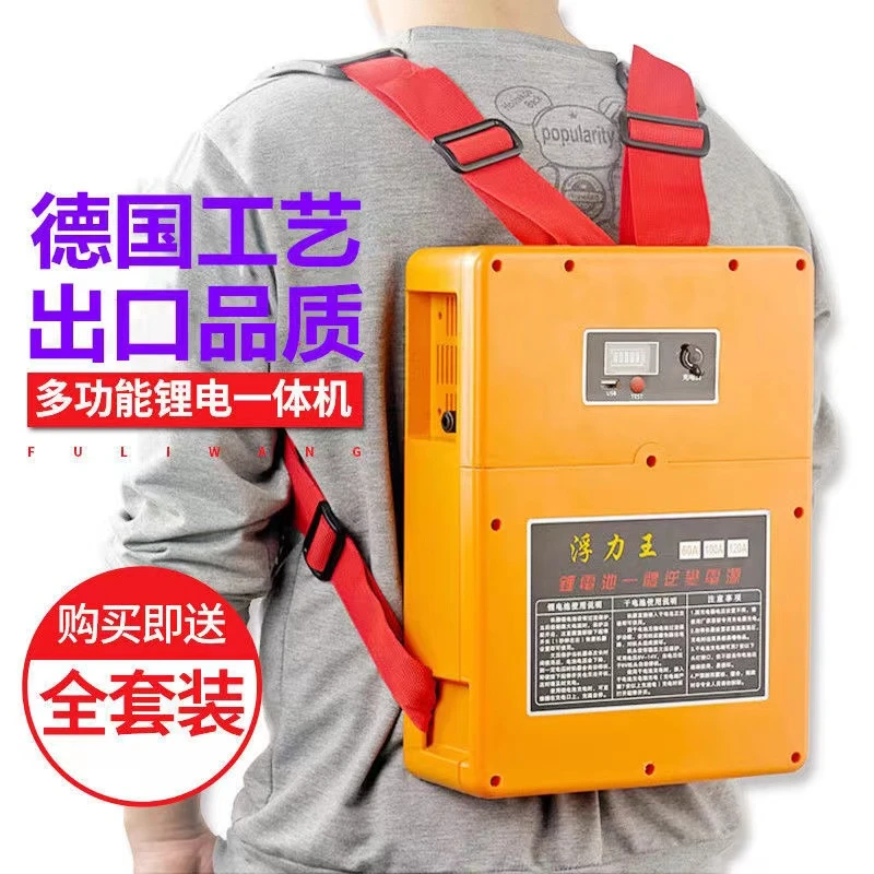 12V锂电池一体机全套配齐】【3小时】2米范围户外便携乡村神器新能源