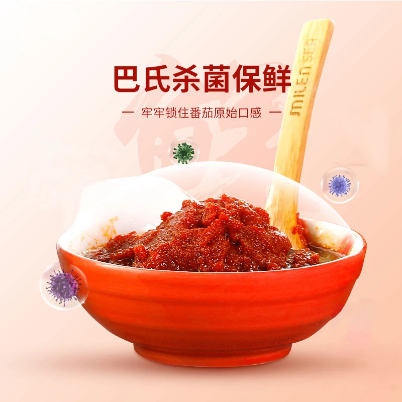 【火锅店同款】番茄火锅底料 独立包装酸甜浓郁60g/袋